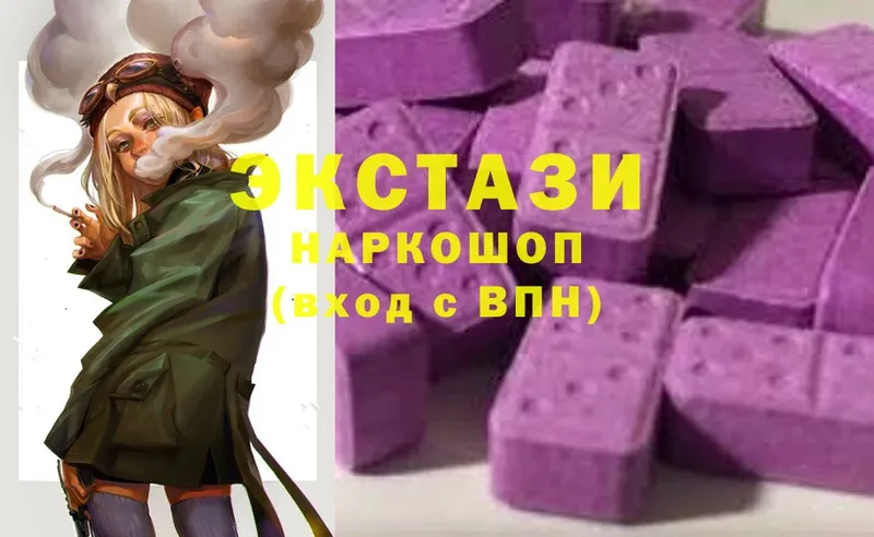 Ecstasy VHQ  как найти   Нижнеудинск 