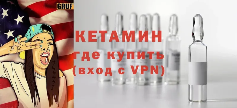 КЕТАМИН ketamine  shop состав  Нижнеудинск 