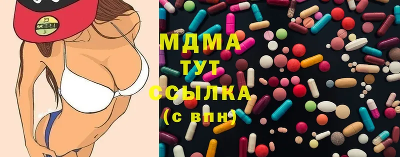 МДМА Molly  где купить наркотик  Нижнеудинск 