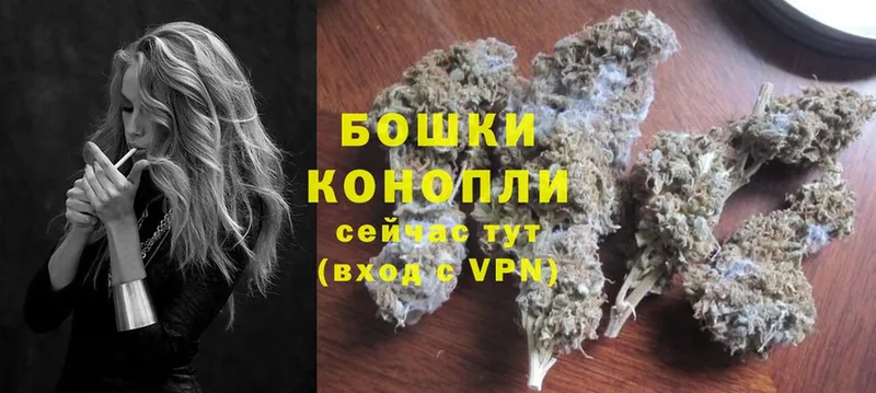 Марихуана OG Kush  Нижнеудинск 